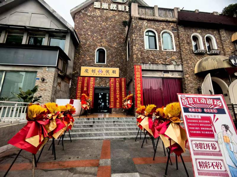 南阳文旅项目策划
